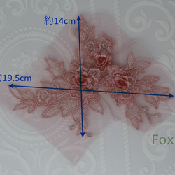 チュール刺繍花びら立体モチーフ 1枚 サーモンピンク系 Aタイプ (MTHA92SPFO0A) 2枚目の画像