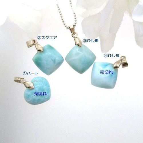 トップクオリティラリマースクエア型ルース