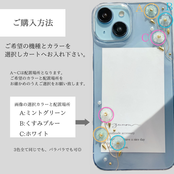 YN-so10,【flowerline】,iPhoneケース　全機種対応 iPhone15 iPhone14, 3枚目の画像