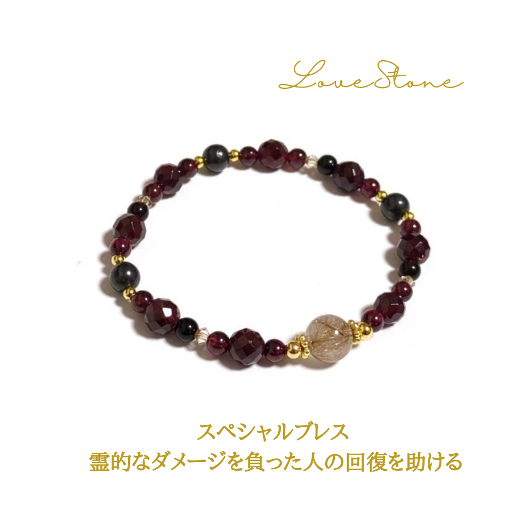 スペシャルブレス　霊★的なダメージを負った人の回復を助ける シルバールチル スギライト ブレスレット 天然石
