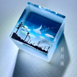 【受注製作】情景レジン-星月夜　空/雲/冬 3枚目の画像