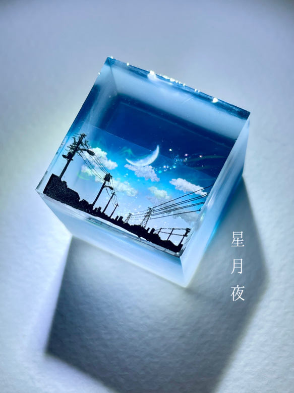 【受注製作】情景レジン-星月夜　空/雲/冬 3枚目の画像