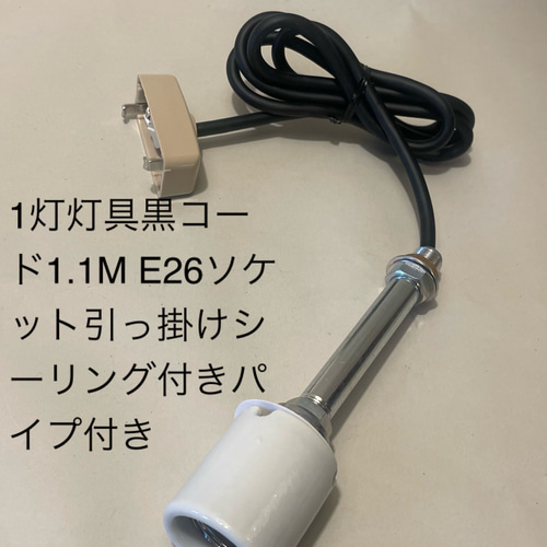 岐阜産もみじ入り和紙二重高級提灯照明 コード付き45㎝丸