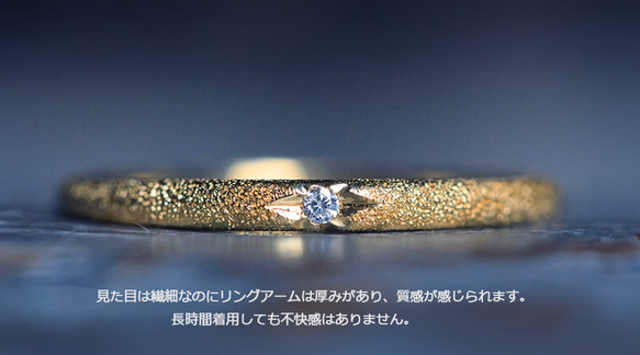 ダイヤモンド リング 指輪 スターダスト加工 極細リング　18金　18K　純金　重ね付け　サブリング　シンプル 9枚目の画像