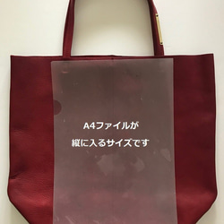 OTONA eco-bag VMサイズ  グレージュ　本革製　トートバッグ 10枚目の画像