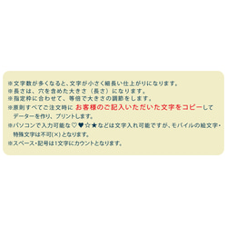 チームで お揃い　シルエット  アクリル ネーム キーホルダー　部活　名入れ クリア ギフト　記念　贈り物  可愛い 8枚目の画像