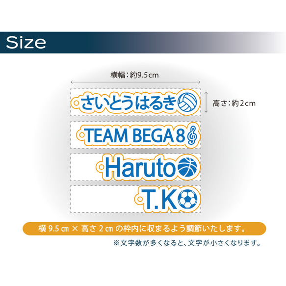 チームで お揃い　シルエット  アクリル ネーム キーホルダー　部活　名入れ クリア ギフト　記念　贈り物  可愛い 6枚目の画像