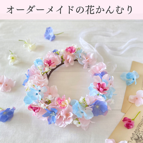 【R/EN○R】花冠 オーダー品 ウェディング 花かんむり（ウェディング用、オーダーメイド） | 造花