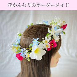 おかぴページ　花冠　ベビー　キッズ　花かんむり　greentea 送料無料】ベビー キッズ 花冠 ~botanical green~ 花かんむり は