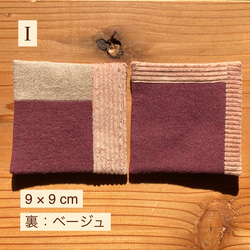 パッチワークコースターセット【pink/brown】 8枚目の画像