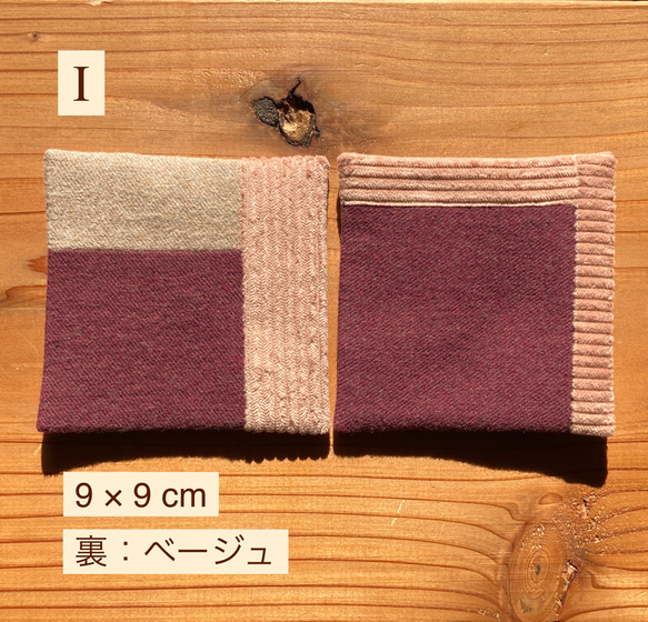 パッチワークコースターセット【pink/brown】 8枚目の画像