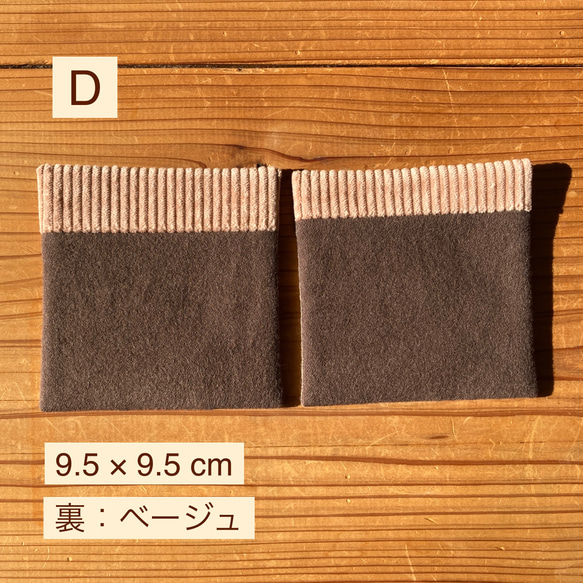 パッチワークコースターセット【pink/brown】 4枚目の画像