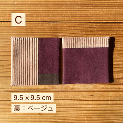 パッチワークコースターセット【pink/brown】 3枚目の画像