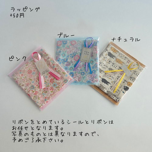 【K☆様お取置き専用ページ】リバティ　ファスナーポーチ＆サニタリーポーチセット ☆Tilda バイカラーファスナーポーチキット rose peche [M便 1/4