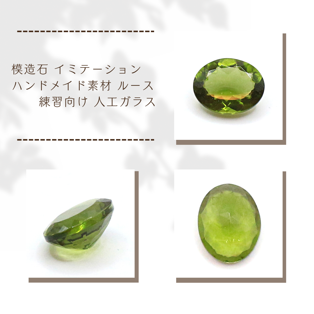 アンダラクリスタル コスミックアイス Ω 天然石