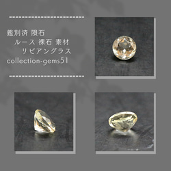 ユッキー様。専用 佛-⑪【高品質 宝石質 リビアングラス 】サイズ約16.5 高品質] リビアングラス ブレスレット 11-11.5mm #QB128