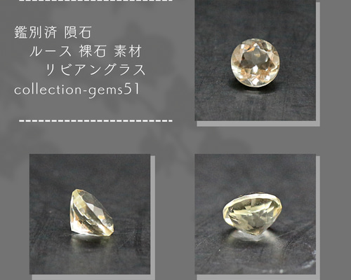 リビアングラス 貫通穴有り タンブル　ルース　3 隕石　ブレスレット 5cedfaacdd1f20409c66f432241a04