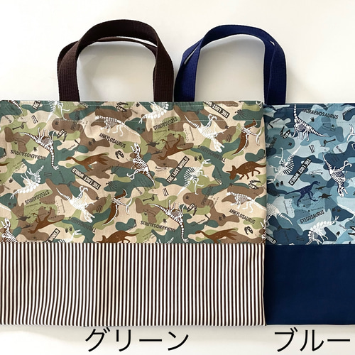 リアル恐竜　迷彩　入園入学3点セット　ハンドメイド　ポケット充実　リコーダー入れ 海外輸入】 リアル恐竜 迷彩 ポケット充実 ハンドメイド 入園