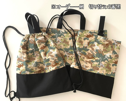 リアル恐竜　迷彩　入園入学3点セット　ハンドメイド　ポケット充実　リコーダー入れ 迷彩恐竜2色☆3点セット カッコイイ 入園入学 上靴入れ お着替え