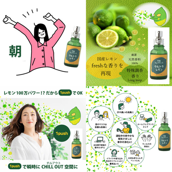 【お試し】シンフレグランス5ml×3種類　3本セット　ウルトラレモン　ミントライダー　シンラ 4枚目の画像