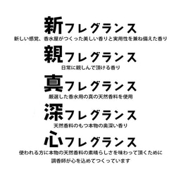 【お試し】シンフレグランス5ml×3種類　3本セット　ウルトラレモン　ミントライダー　シンラ 7枚目の画像