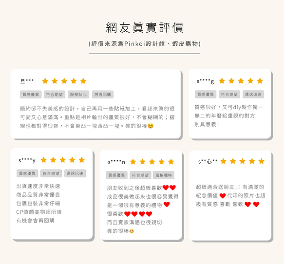 【客製】 2024手作相片桌曆｜經典橫式 台灣&香港曆/紀念/情侶/交換禮物 第9張的照片