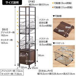 【幅32cm】引き出し付きランドリーバスケット ハイタイプ  【WRK159022】 10枚目の画像