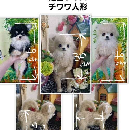 ぬいぐるみ、チワワ、子犬、パピー、ハンドメイド、オリジナル、リアルサイズ ぬいぐるみ、チワワ、子犬、パピー、ハンドメイド、オリジナル、リアル