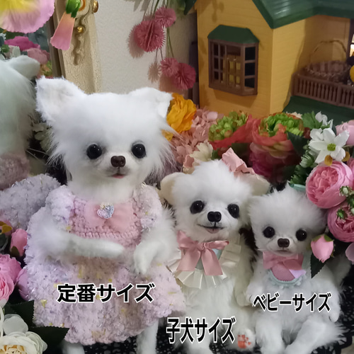 オーダーお受けします。チワワ リアル 実物大 分身 ぬいぐるみ 羊毛 