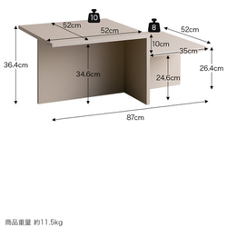 【幅87cm】センターテーブル 【WRK138011】 10枚目の画像