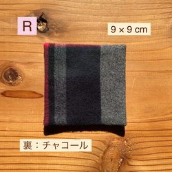 タータンコースターセット【gray】 6枚目の画像