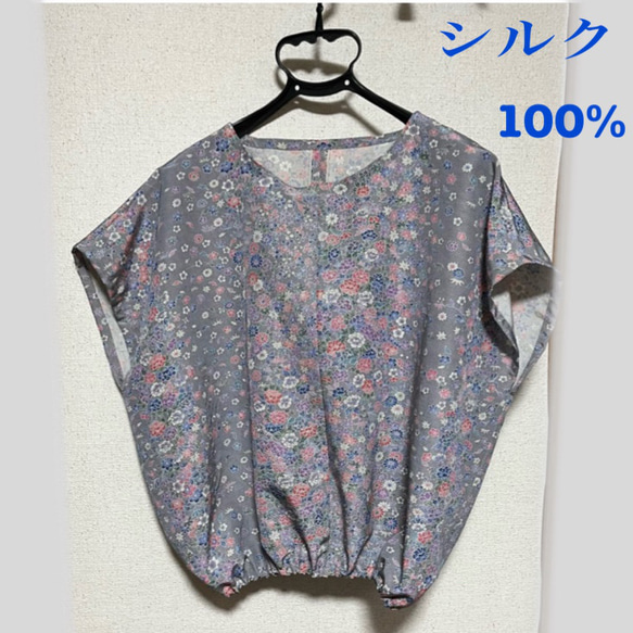 ブラウス　シルク100%  正絹　新品反物　グレー　花柄 1枚目の画像