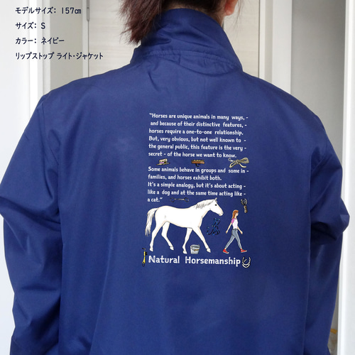 馬という存在馬/ウィンドブレーカー/ジャケット/ネイビー/ジャケット