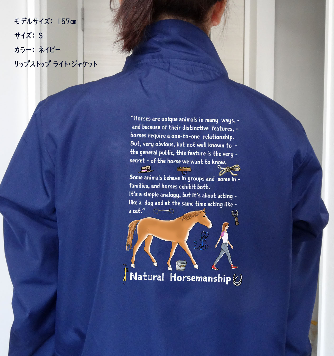 春の福袋 馬という存在 ワクワクを着る! デザイン変更調整可 ウィンドブレーカー ハンドクラフト 撥水 防風 ネイビー        Ω