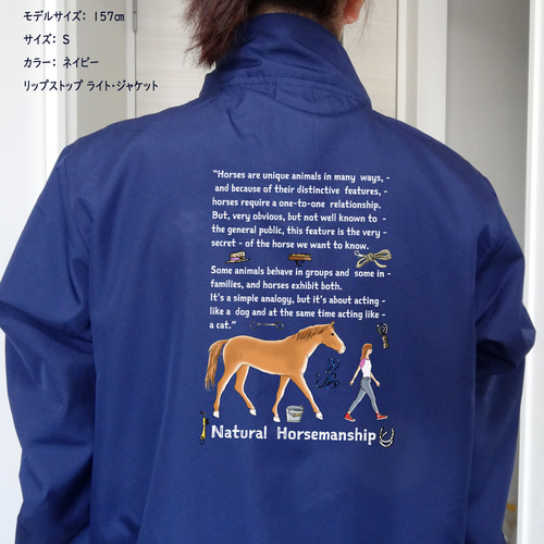 馬という存在馬/ウィンドブレーカー/ジャケット/ネイビー/ジャケット