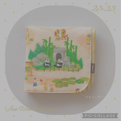 送料無料1500円〜☘23cm ユキエモン 22fabricファニーズー 肌触り