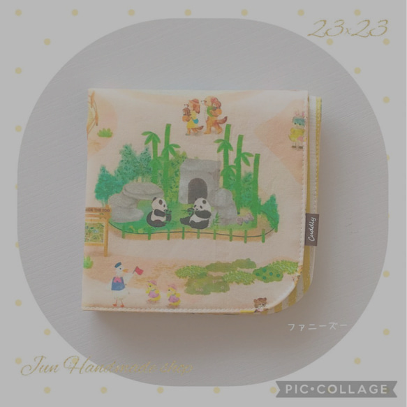 送料無料1500円〜☘23cm ユキエモン 22fabricファニーズー 肌触り