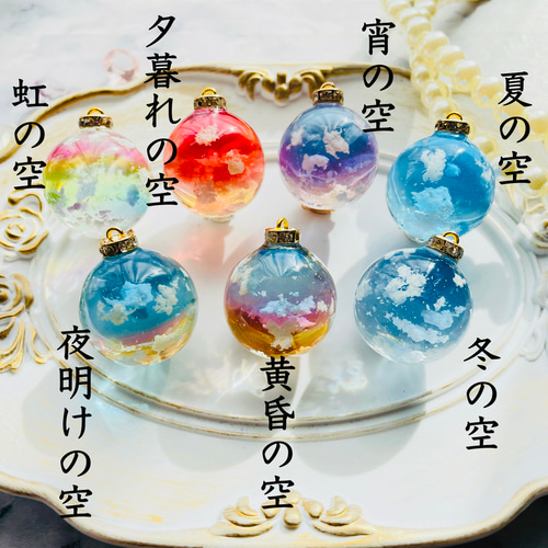 空玉 マジックアワーの空 ネックレス(ストラップにも変更可) 白っぽい