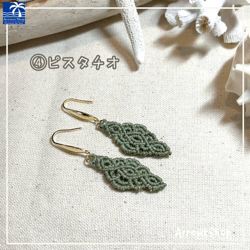 Mei06】マクラメピアス マクラメ ハンドメイドピアス サージカル