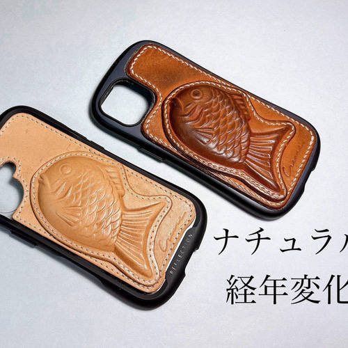 Creare】栃木レザー 本革 たい焼きポーチ ICカード対応 財布 ギフトに