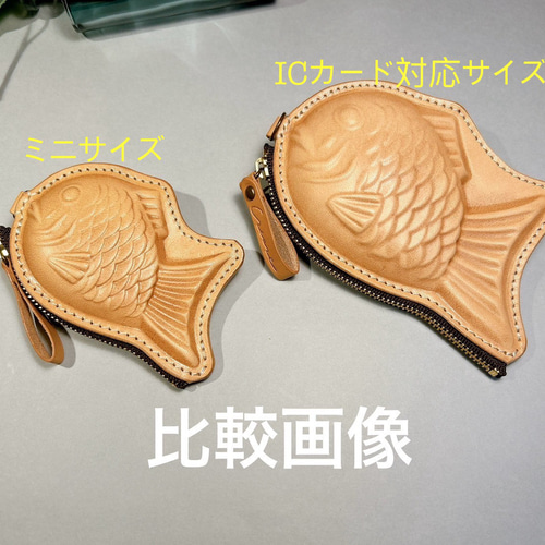 Creare】栃木レザー 本革 たい焼きポーチ ICカード対応 財布 ギフトに