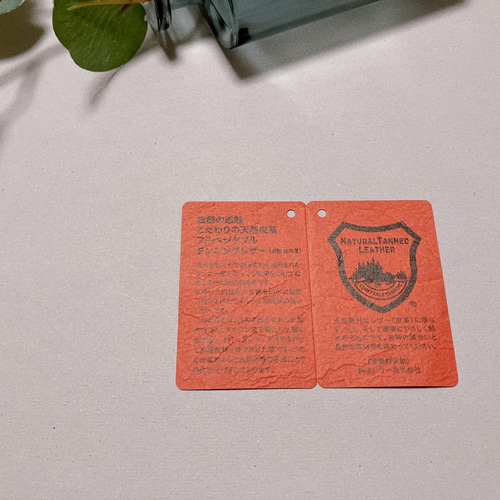 Creare】栃木レザー 本革 たい焼きポーチ ICカード対応 財布