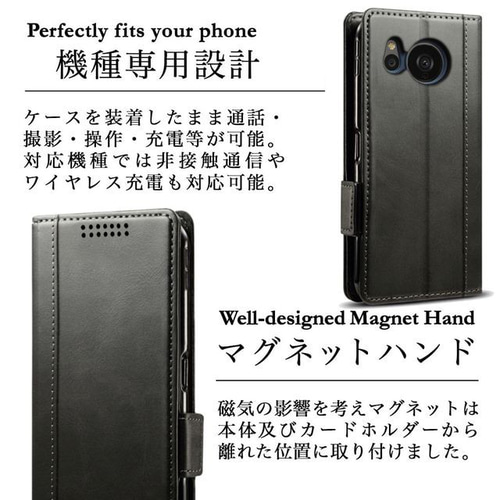AQUOS sense8 SH-54D SHG11 レザーケース 手帳型 Black スマホケース