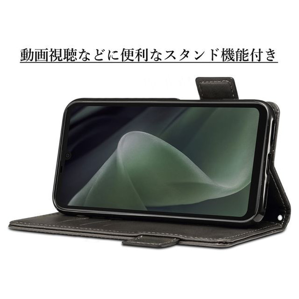 AQUOS sense8 SH-54D SHG11 レザーケース 手帳型 Black 3枚目の画像