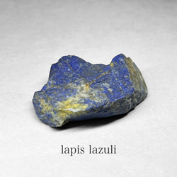 lapis lazuli / ラピスラズリ原石 B 1枚目の画像