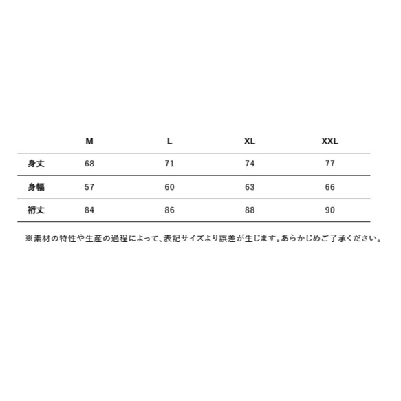 色々な音楽ジャンルをデザインした音楽スウェット ラグランスリーブ【ネイビー】パイル地で厚すぎず程よく温かい ユニセックス 3枚目の画像