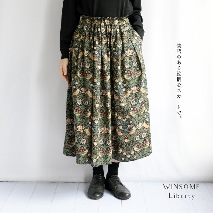 ウィリアムモリス ＜STRAWBERRY THIEF いちご泥棒 ＞ロング スカート＜BRUNA-MS-MOSS＞
