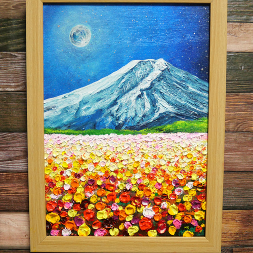 油絵 絵画 【月のお花畑と富士山  
】 油絵 絵画 【月のお花畑と富士山 】 絵画 HR 通販 16827831