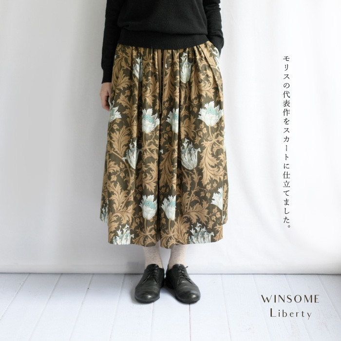 ウィリアムモリス ＜ANEMONE アネモネ＞タック＆ギャザー ロング スカート＜BRUNA-MA-BRW-SX ＞