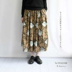 リバティ スカート のおすすめ人気通販｜Creema(クリーマ) 国内最大の